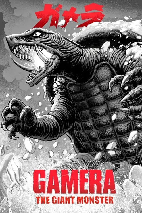 Gamera, the Giant Monster (movie)