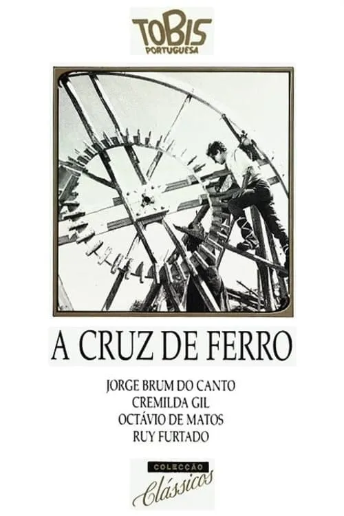 A Cruz de Ferro (фильм)