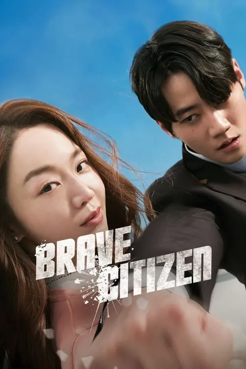 Brave Citizen (movie)