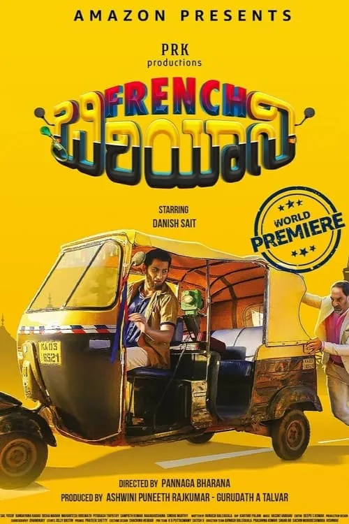 French Biriyani (movie)