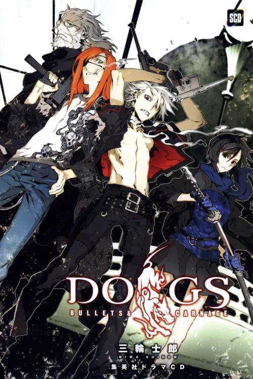 Dogs: Bullets & Carnage (series)