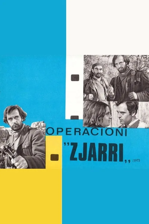 Operacioni Zjarri (фильм)