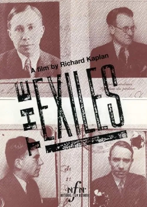 The Exiles (movie)