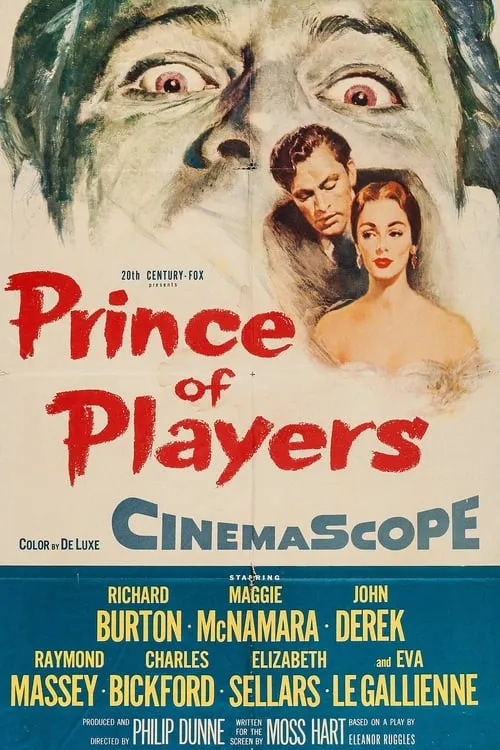 Prince of Players (movie)