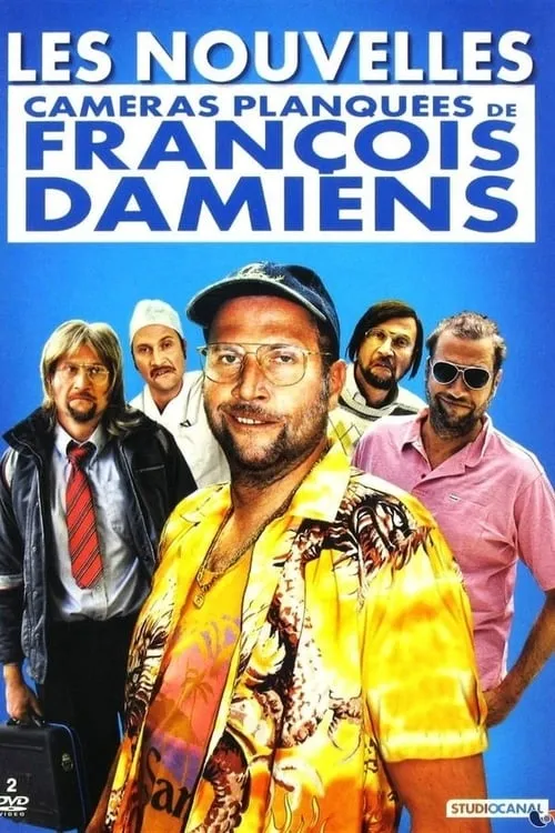 Les nouvelles caméras planquées de François Damiens, Vol. 1 (movie)