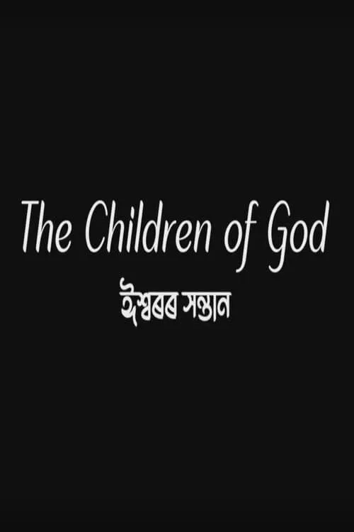 The Children of God (фильм)