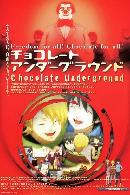 Chocolate Underground the Movie (movie)