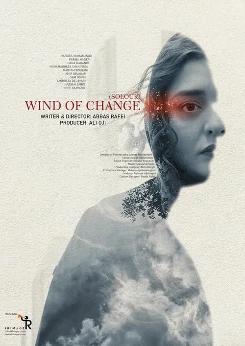 Wind of Change (movie)