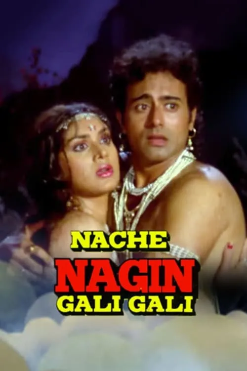 Nache Nagin Gali Gali (movie)