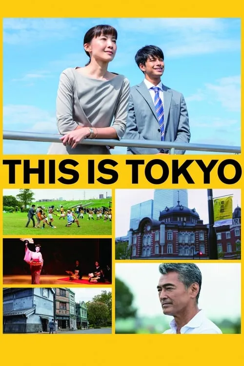 This is Tokyo (фильм)