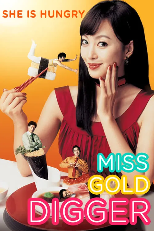 Miss Gold Digger (movie)