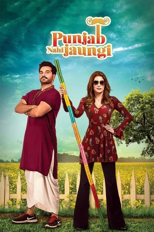 Punjab Nahi Jaungi (movie)