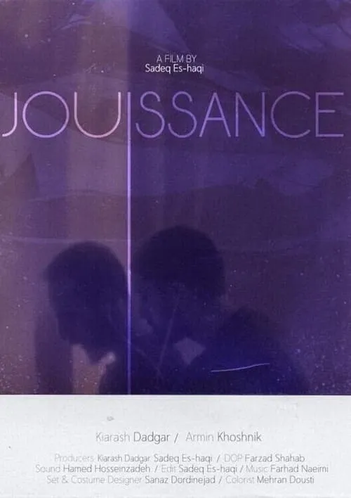 Jouissance (movie)