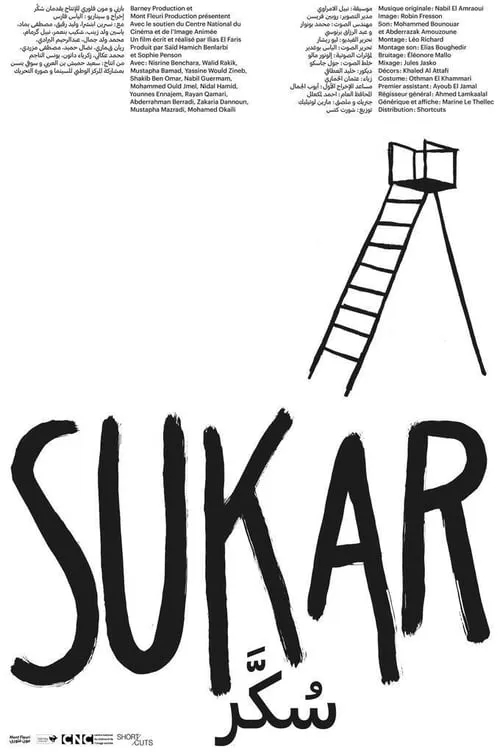 Sukar (movie)