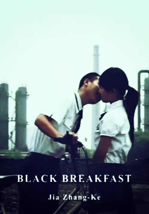 Black Breakfast (movie)