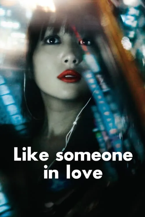 Like Someone in Love (movie)