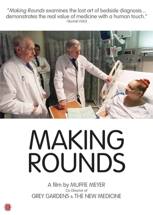 Making Rounds (фильм)