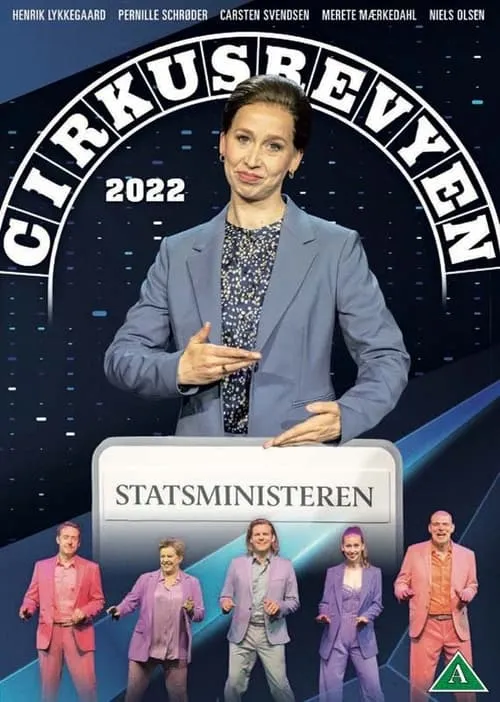 Cirkusrevyen 2022 (фильм)