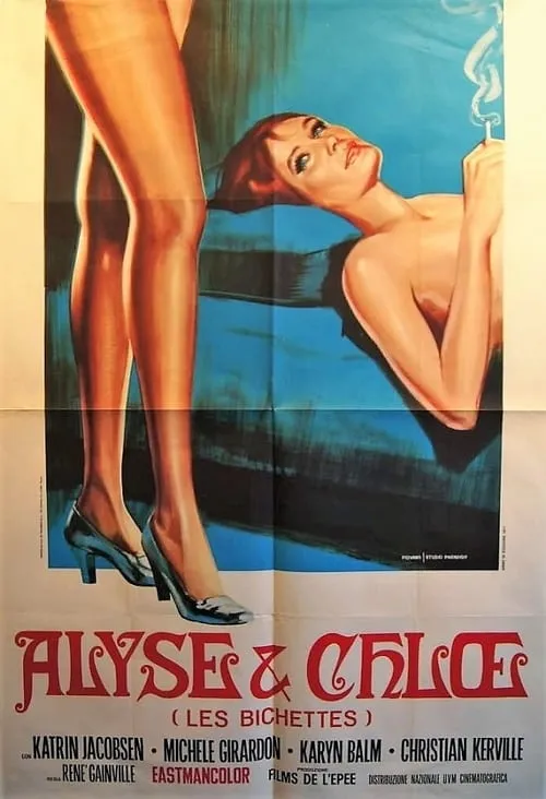 Alyse et Chloé (фильм)