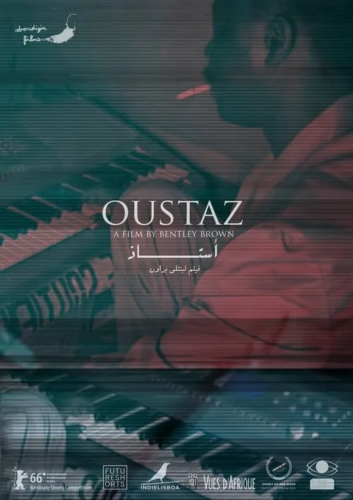 Oustaz (movie)