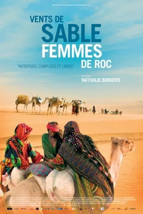 Vents de sable, femmes de roc (фильм)