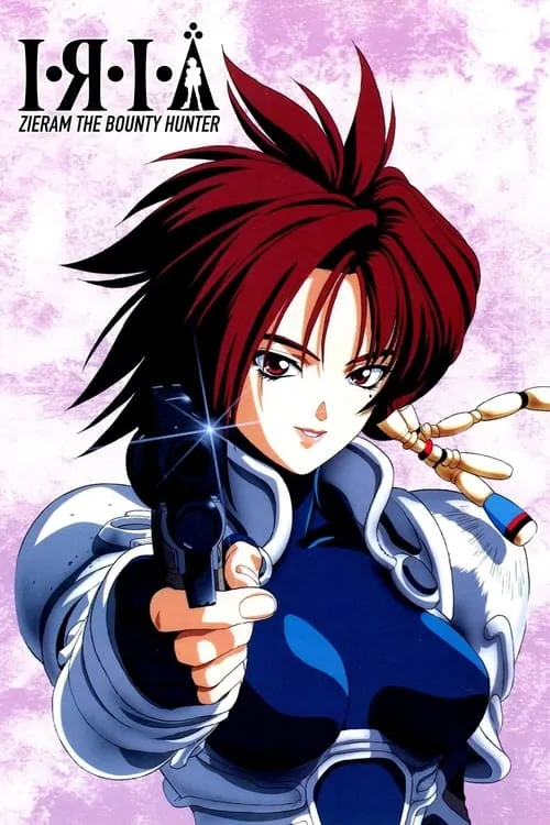 Iria: Zeiram the Animation (series)