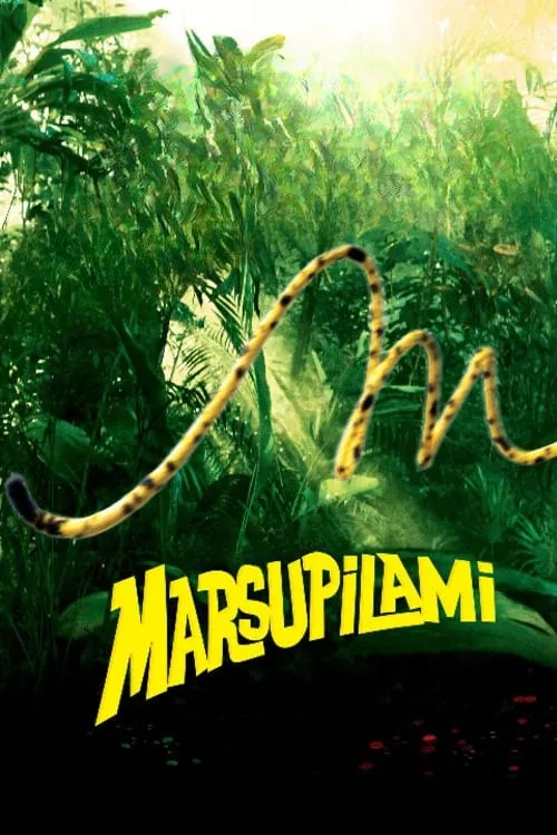 Le Marsupilami (фильм)