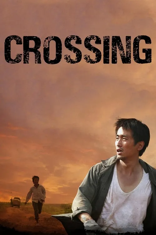 Crossing (movie)
