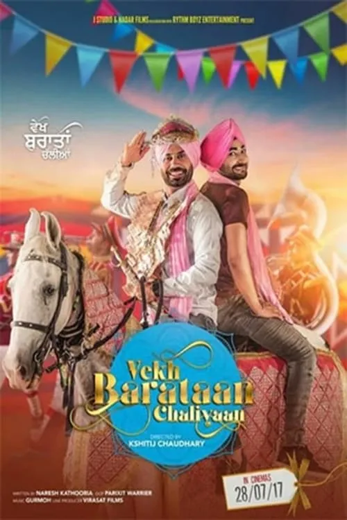 Vekh Baraatan Challiyan (movie)