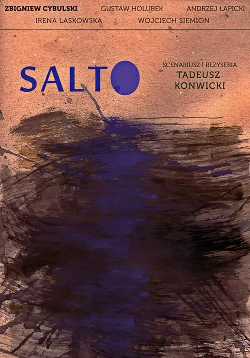 Salto (фильм)