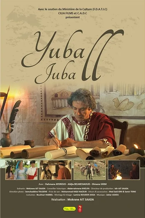 JUBA 2 (movie)