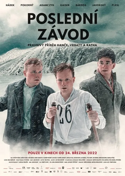 Poslední závod (фильм)