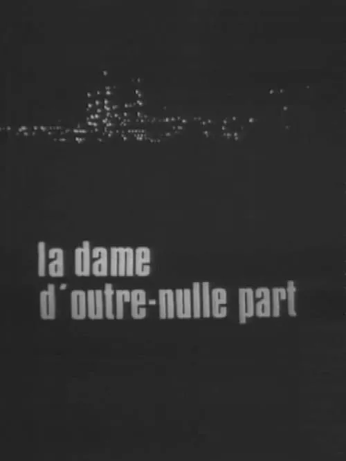 La Dame d'outre-nulle part (фильм)