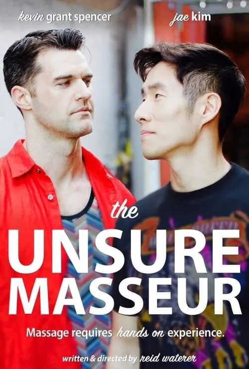 The Unsure Masseur (movie)