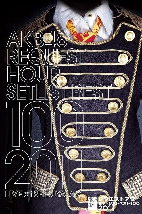 AKB48 Request Hour Setlist Best 100 2011 (movie)