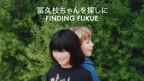 Finding Fukue