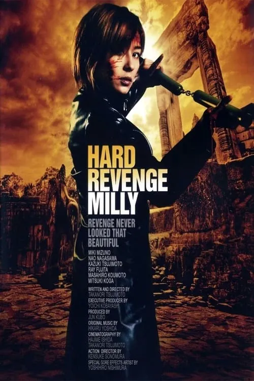 Hard Revenge, Milly (movie)