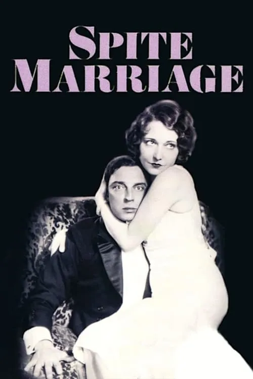 Spite Marriage (movie)