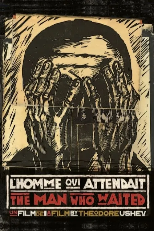 L'homme qui Attendait (фильм)