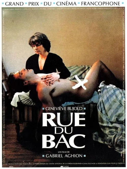 Rue du Bac (movie)