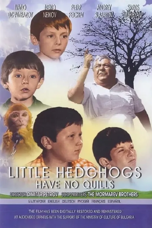 Little Hedghogs Have No Quills (movie)