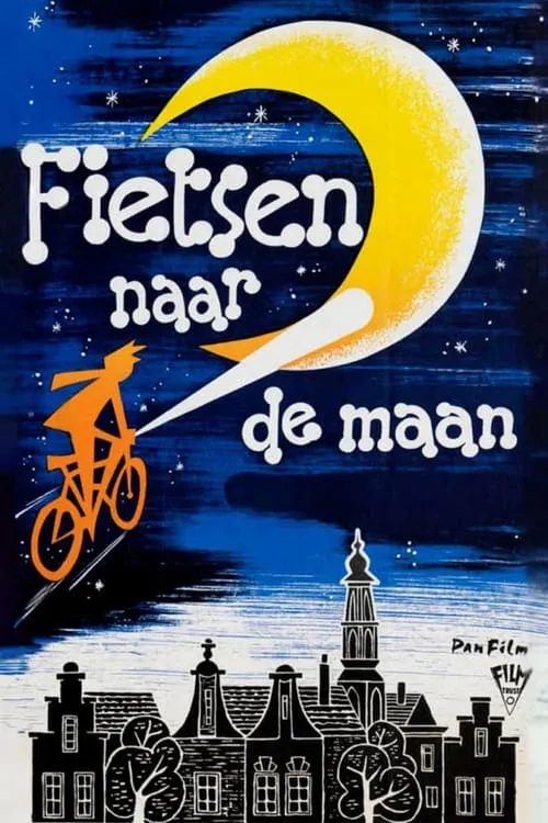 Fietsen naar de maan (фильм)