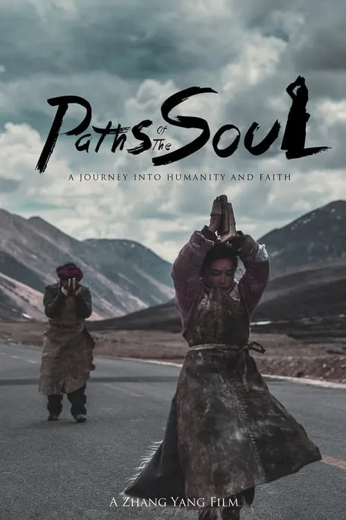 Paths of the Soul (movie)