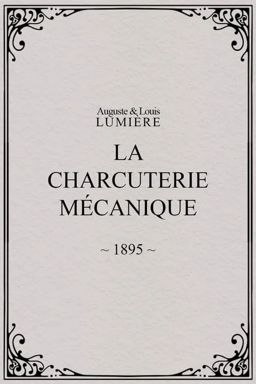 La Charcuterie mécanique (фильм)