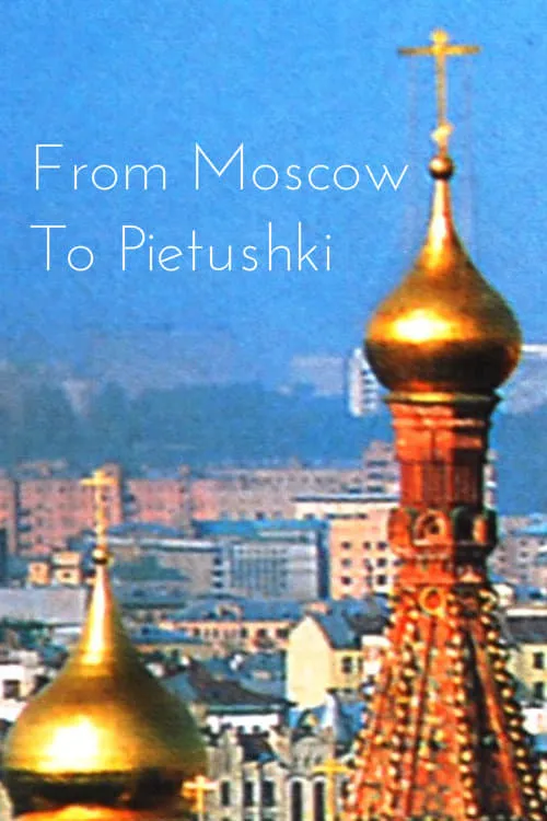 From Moscow to Pietushki (movie)