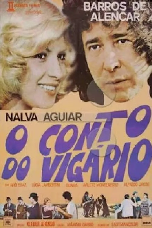 O Conto do Vigário (фильм)