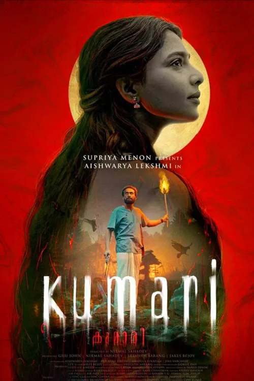 Kumari (movie)