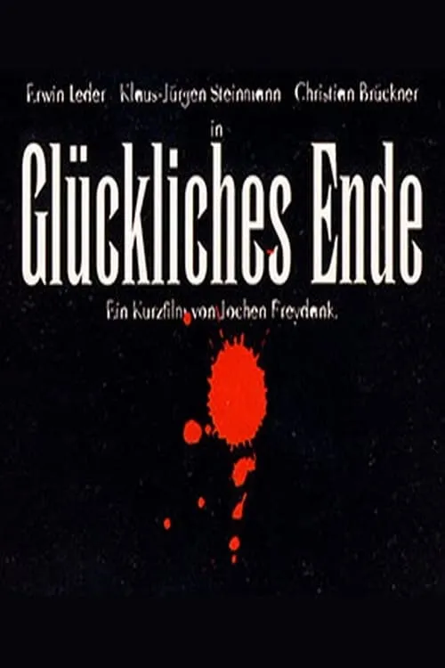 Glückliches Ende (фильм)