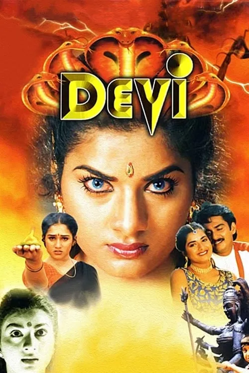 Devi (movie)