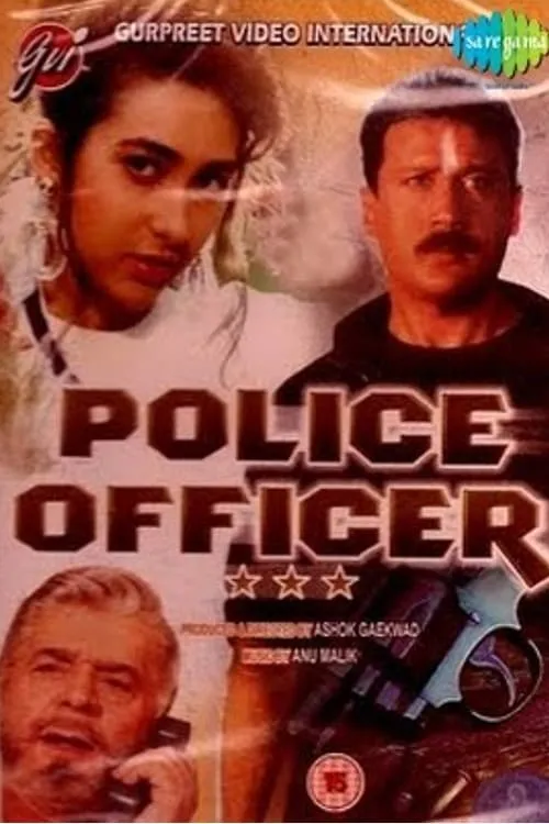 Police Officer (movie)